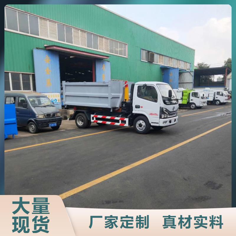 【勾臂式粪污垃圾车,勾臂粪污车种类多质量好】