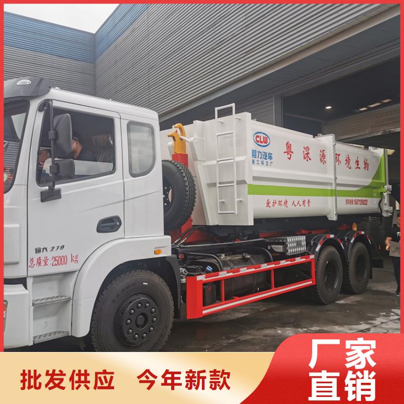 【勾臂式粪污垃圾车】 粪污车厂家批发价