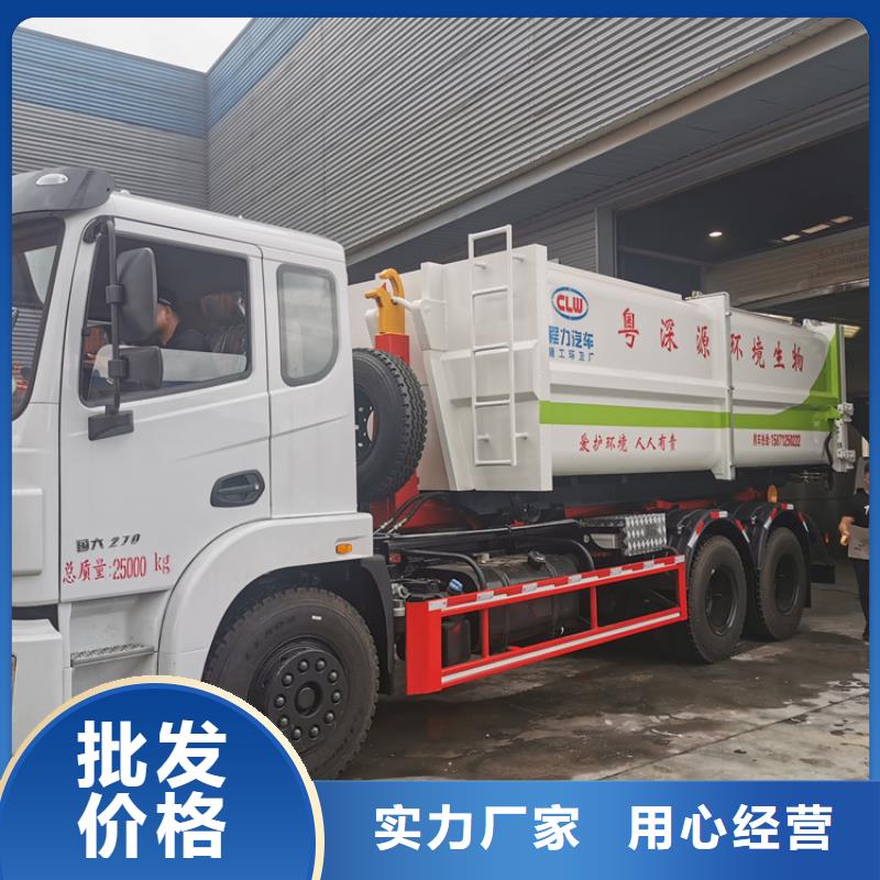 【勾臂式粪污垃圾车,勾臂粪污车种类多质量好】
