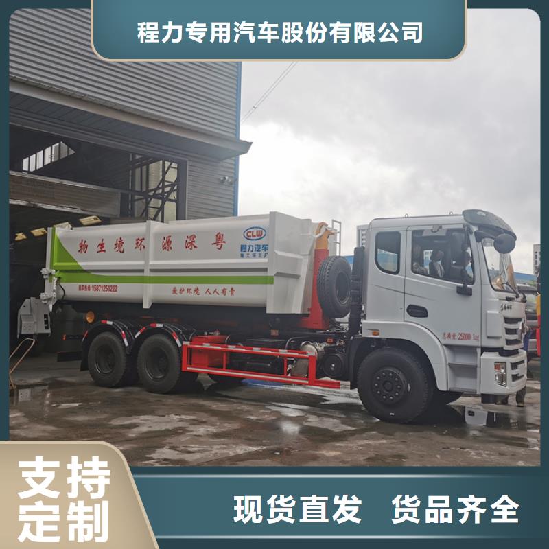 勾臂式粪污垃圾车粪污车工艺成熟