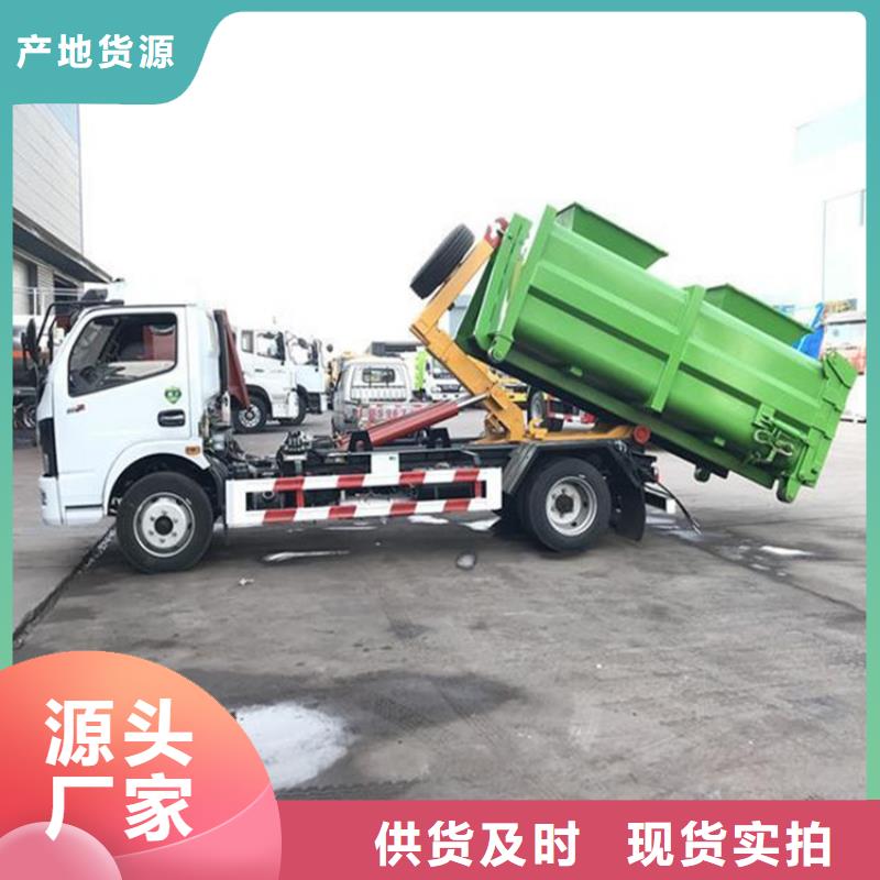 勾臂式粪污垃圾车-20方洒水车价格报价每个细节都严格把关