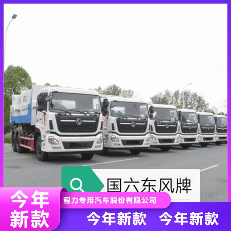 勾臂式粪污垃圾车吸污吸粪车同行低价