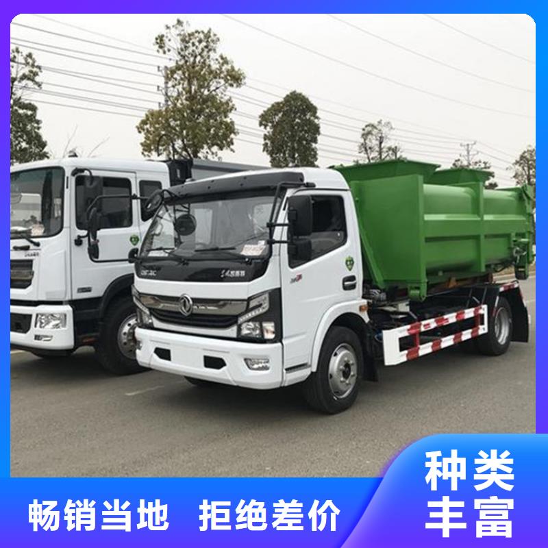 勾臂式粪污垃圾车厂诚信经营