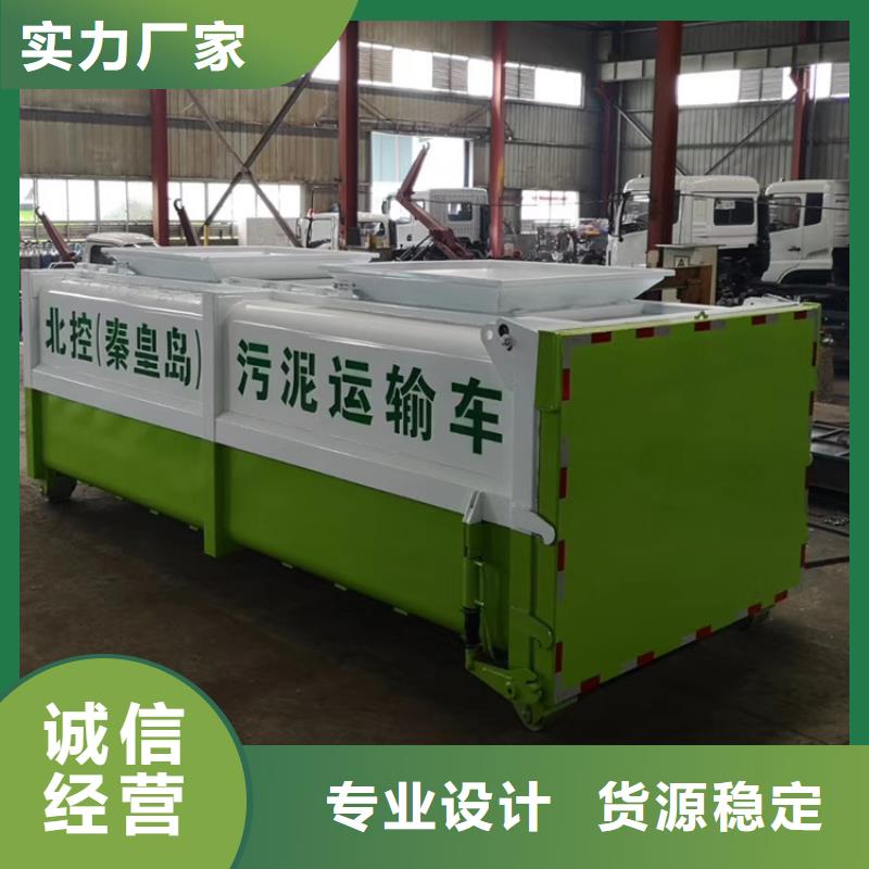 勾臂式粪污垃圾车 勾臂粪污车制造生产销售