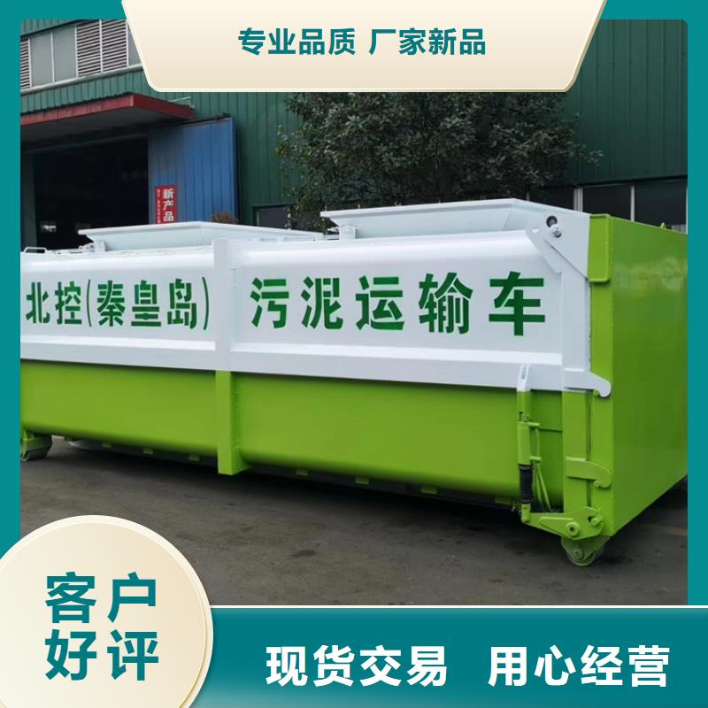 勾臂式粪污垃圾车 粪污车现货充足量大优惠