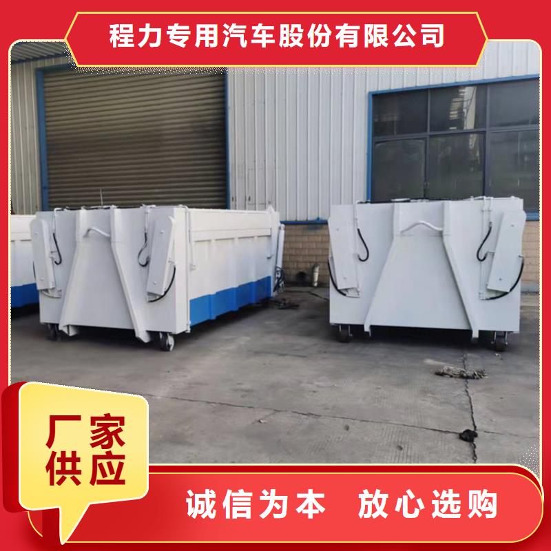 勾臂式粪污垃圾车优选好材铸造好品质