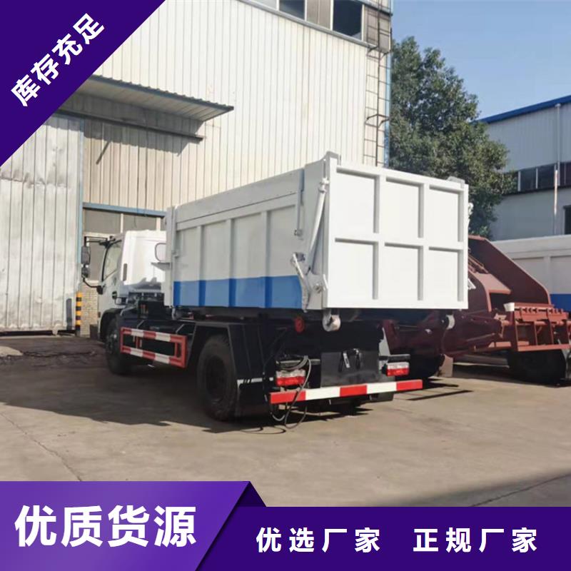 【勾臂式粪污垃圾车】粪污车源头把关放心选购