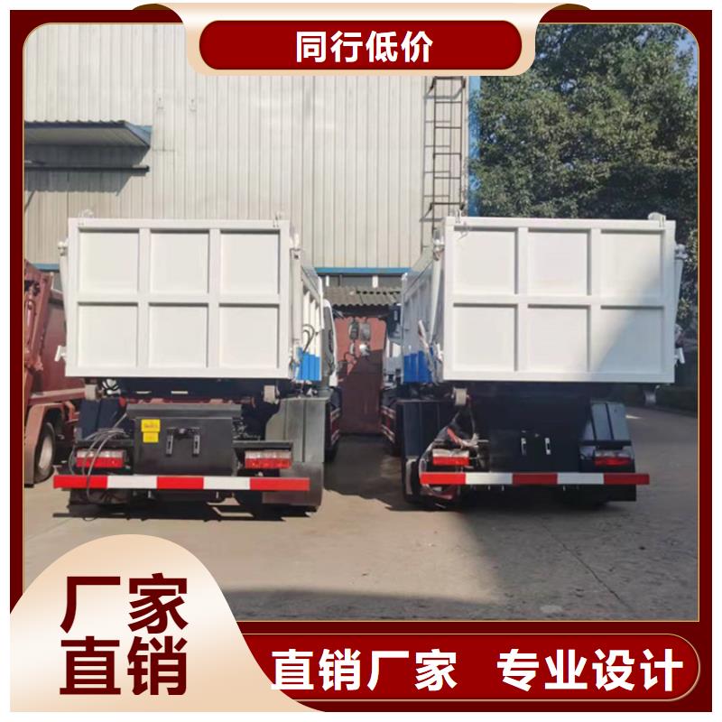 【勾臂式粪污垃圾车粪污车制造生产销售】