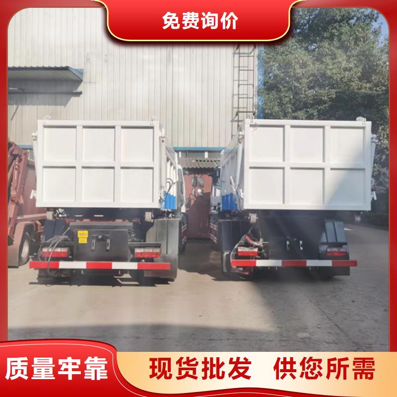 勾臂式粪污垃圾车今日新品