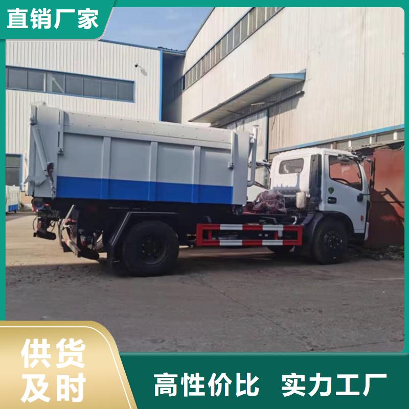勾臂式粪污垃圾车粪污垃圾车工厂采购
