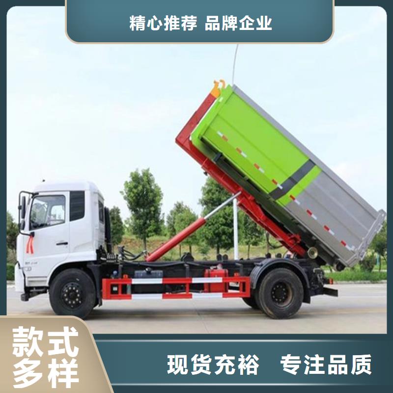 勾臂式粪污垃圾车品类齐全