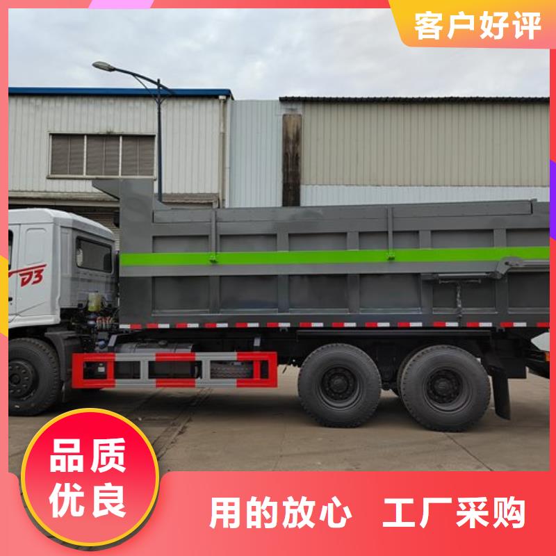 粪污转运车源头直供