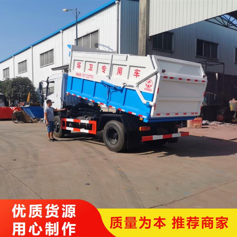 粪污转运车 【粪污车】放心得选择