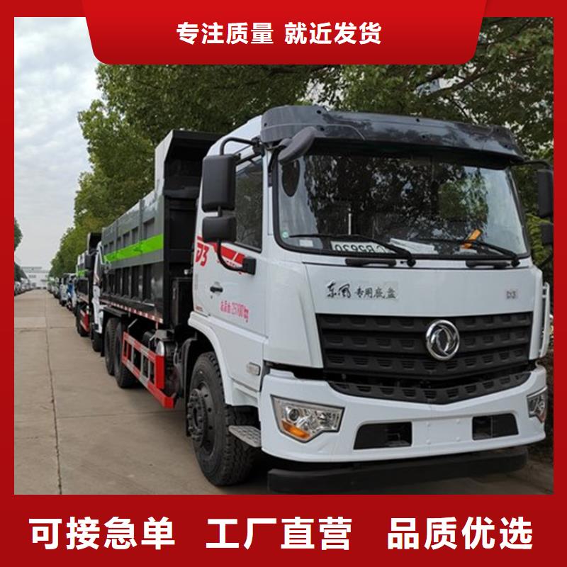  粪污转运车价格实在