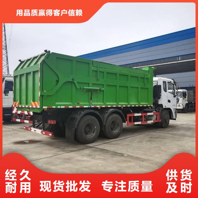 粪污转运车 粪污垃圾车每个细节都严格把关