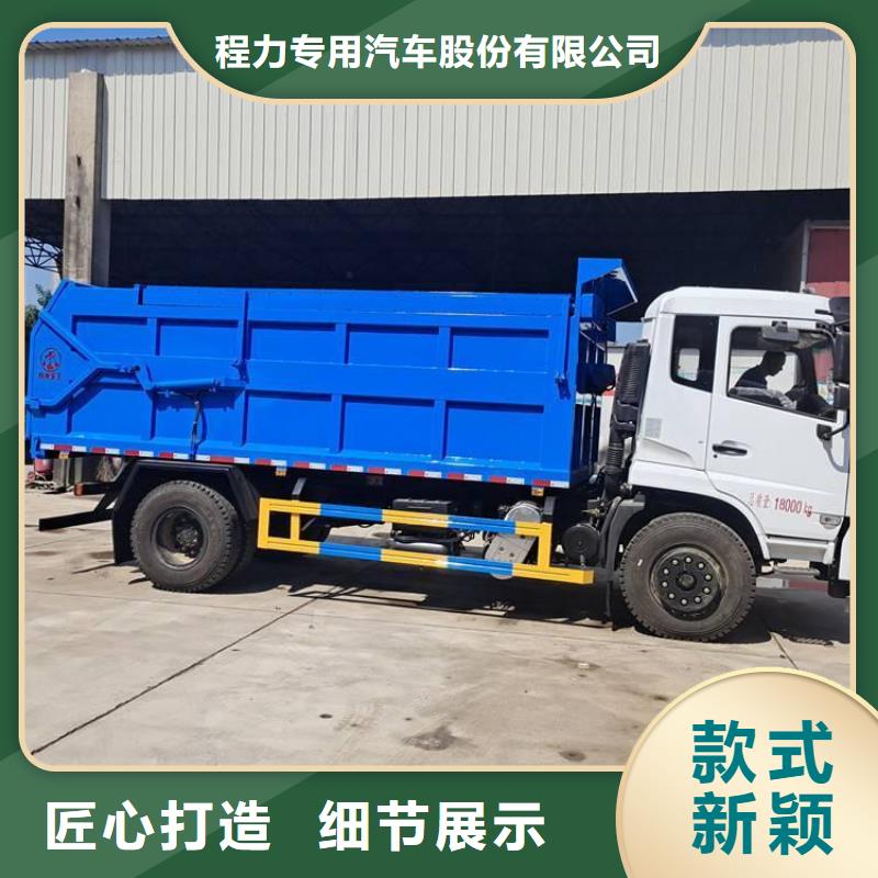 粪污转运车专业供货品质管控