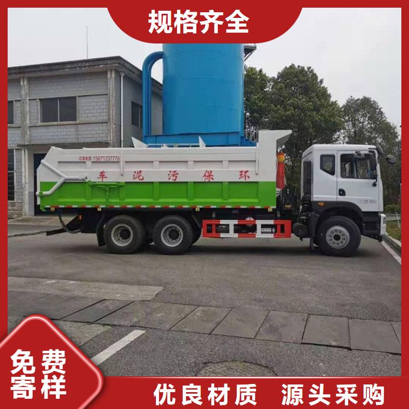  粪污转运车诚信经营