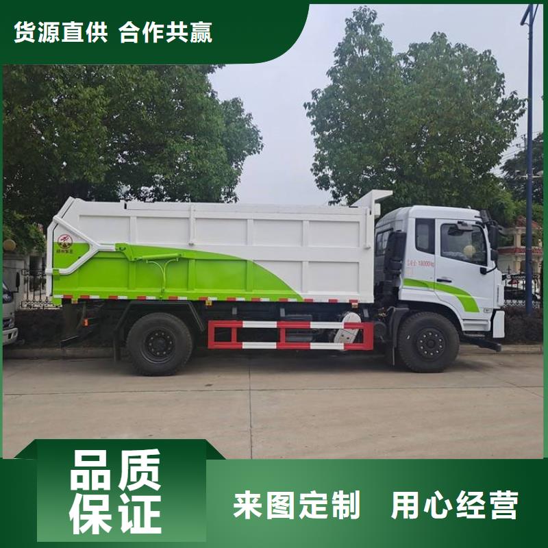 粪污转运车勾臂粪污车可定制