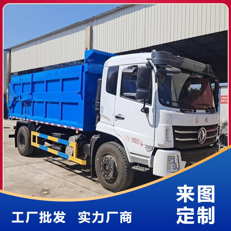 粪污转运车款式新颖