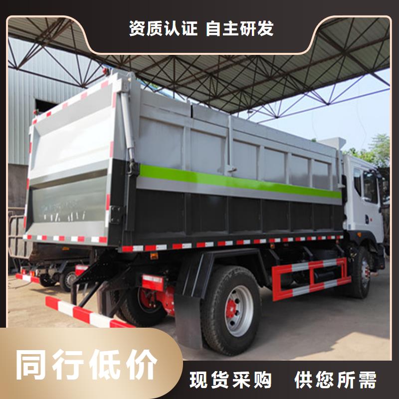 【粪污转运车】-粪污垃圾车厂家直销供货稳定
