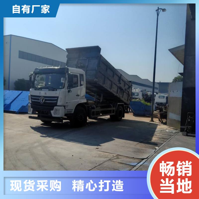 【粪污转运车】,粪污垃圾车信誉至上