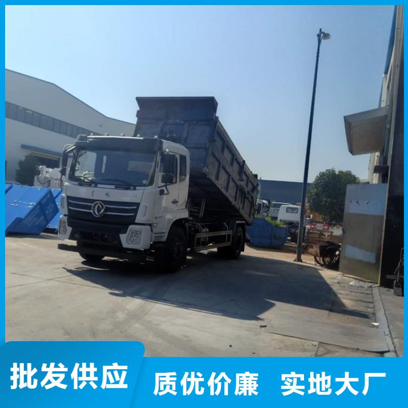 【粪污转运车】-粪污垃圾车厂家直销供货稳定