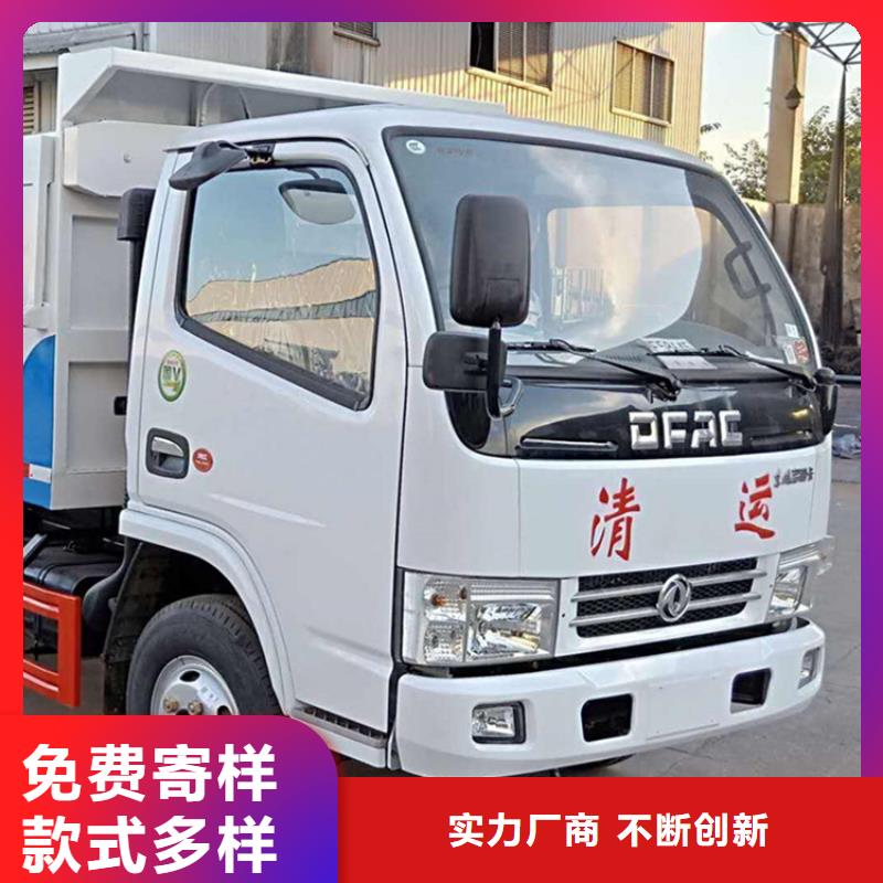  粪污转运车精品选购