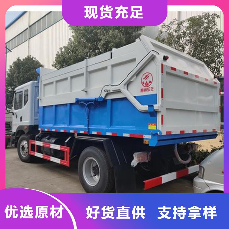  粪污转运车质量优价格低