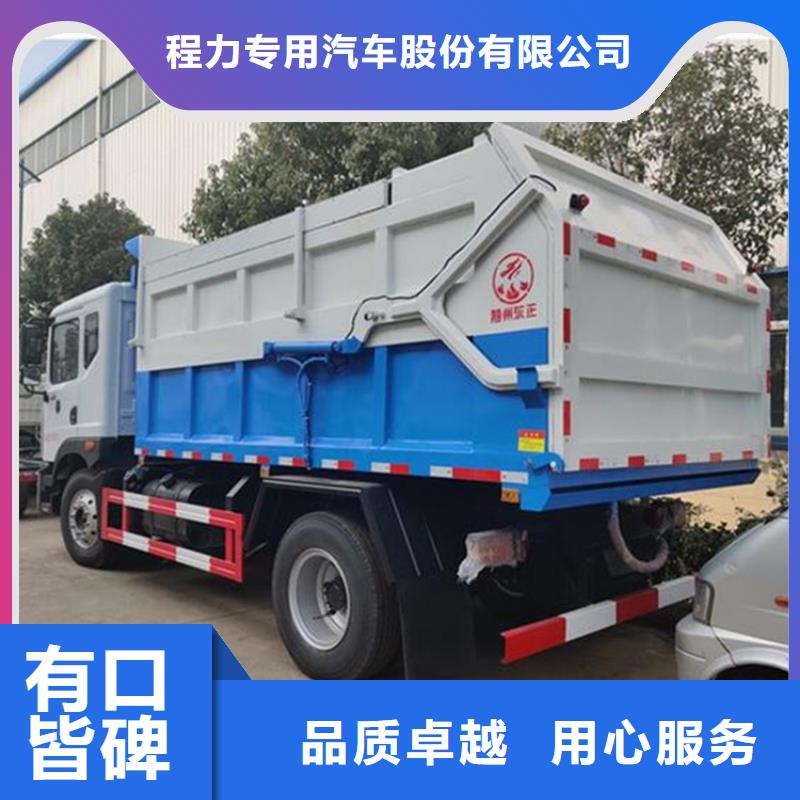 粪污转运车吸污吸粪车品质无所畏惧