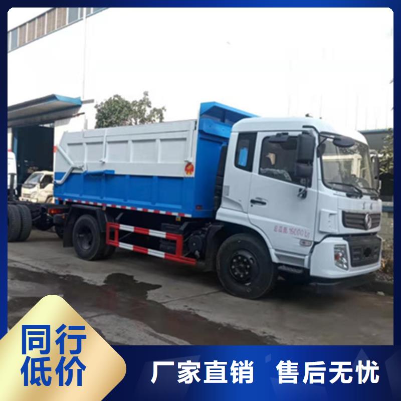 粪污转运车 粪污垃圾车每个细节都严格把关