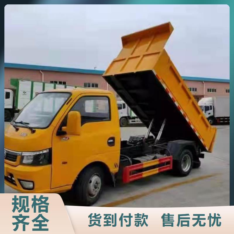 【粪污转运车】粪污垃圾车用心做品质