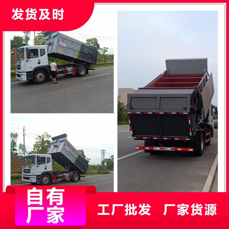 【粪污转运车吸污车用心做产品】