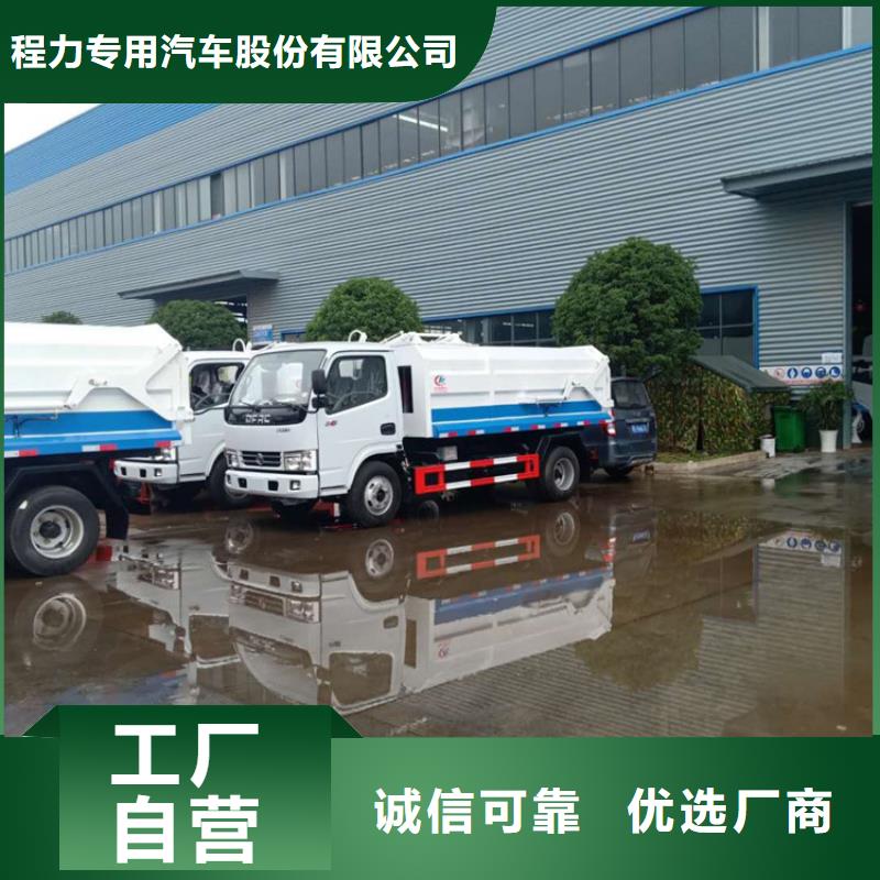 粪污转运车多行业适用