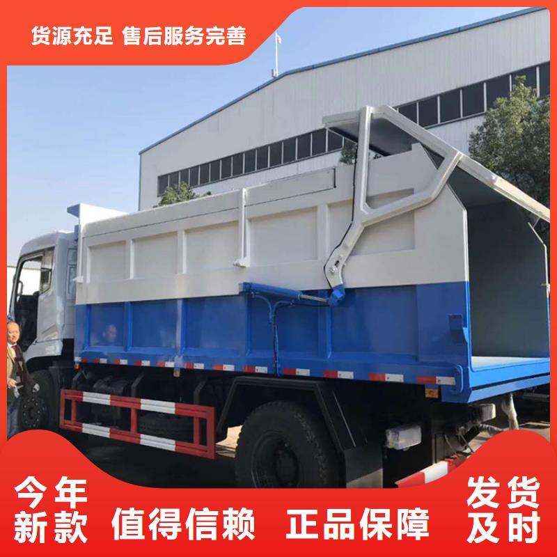【粪污转运车勾臂粪污车对质量负责】