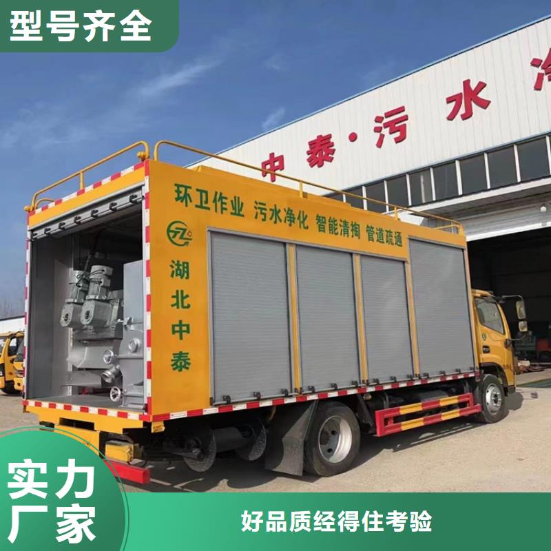 吸污净化车粪污车可定制