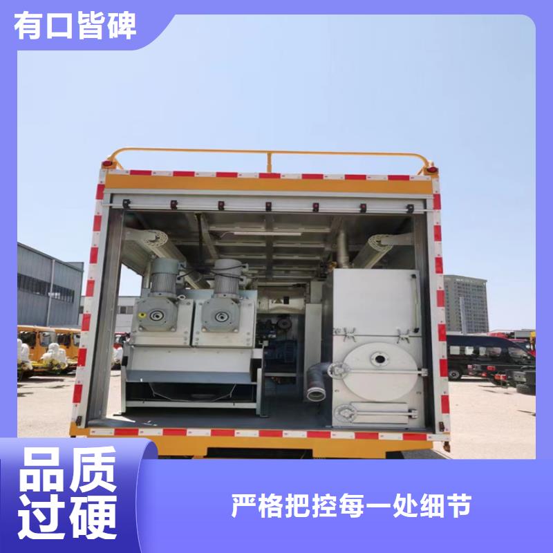 吸污净化车粪污车源头厂源头货