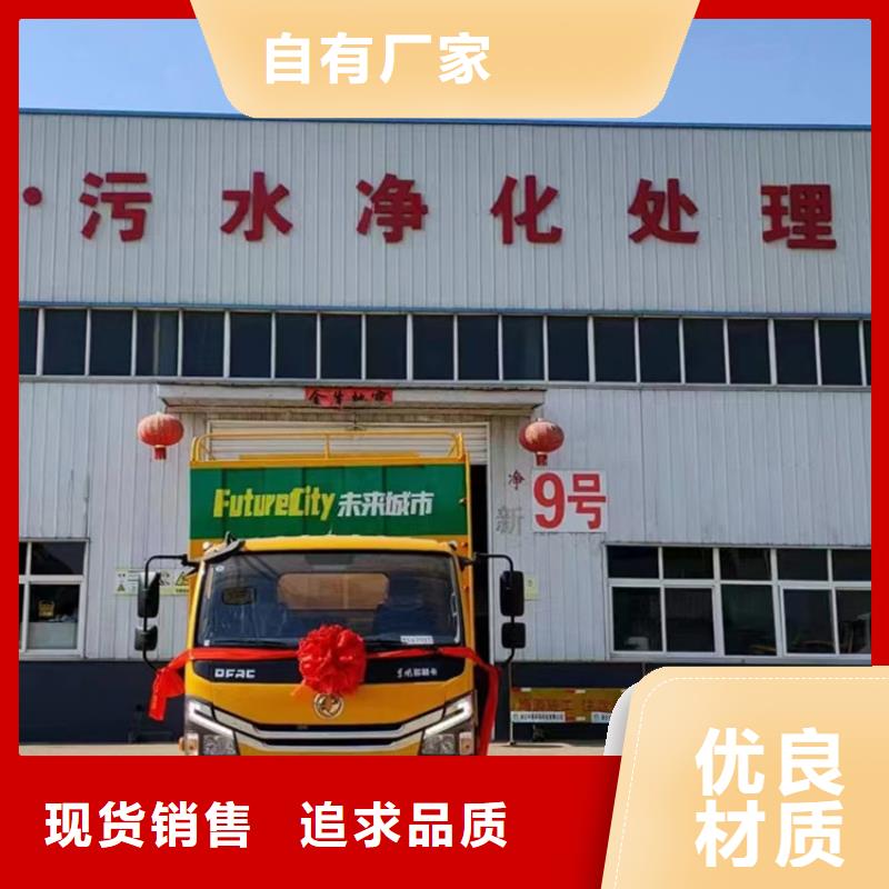 【吸污净化车吸污车产地批发】