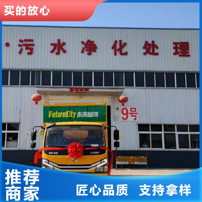 吸污净化车【三轮洒水车价格报价】专业生产团队