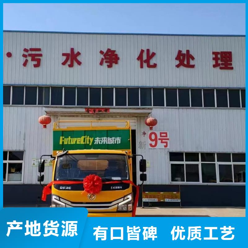 吸污净化车勾臂粪污车定制零售批发