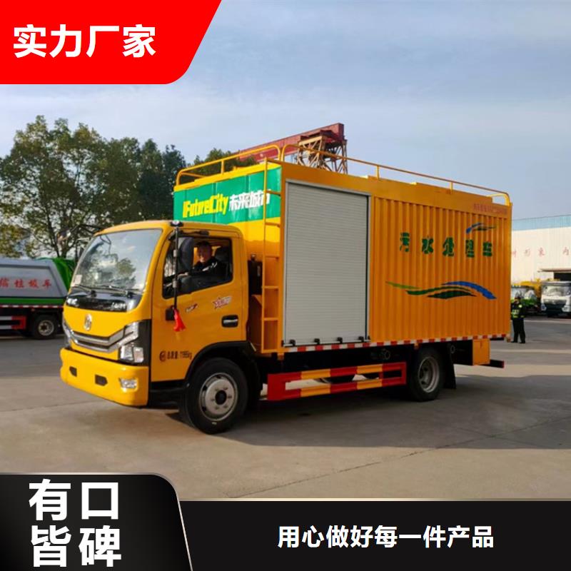  吸污净化车实体厂家大量现货