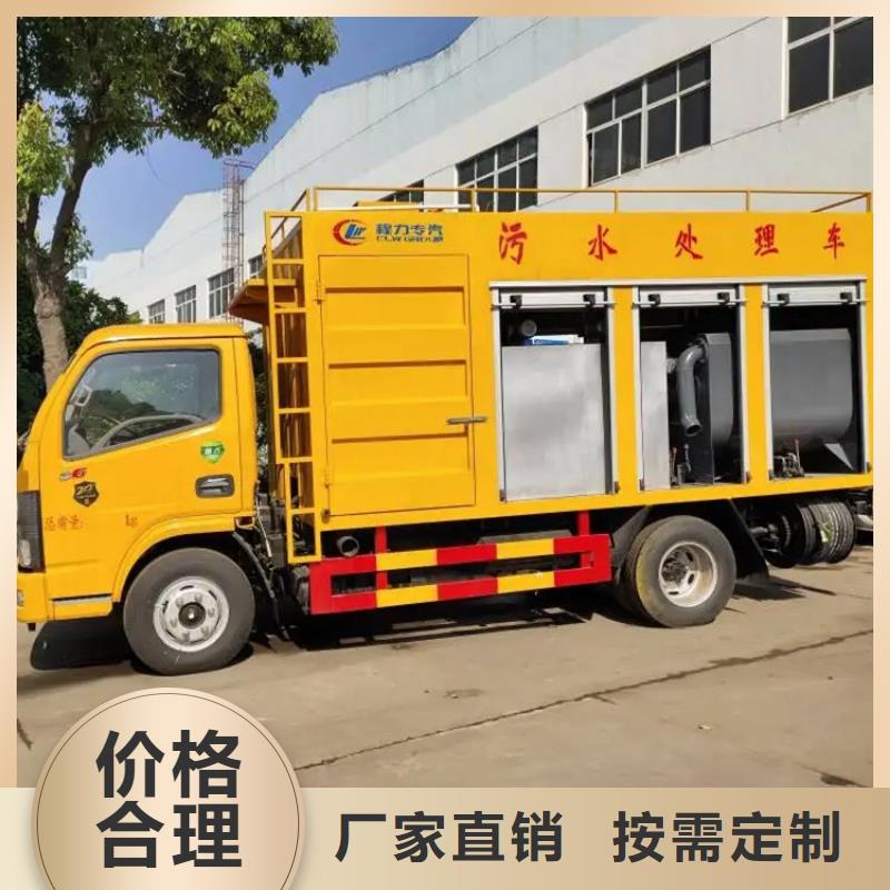 吸污净化车粪污车源头厂源头货