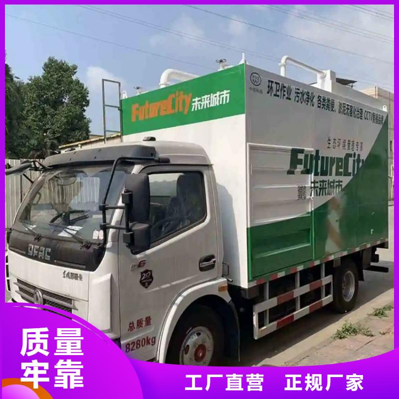 吸污净化车-【勾臂粪污车】实力优品