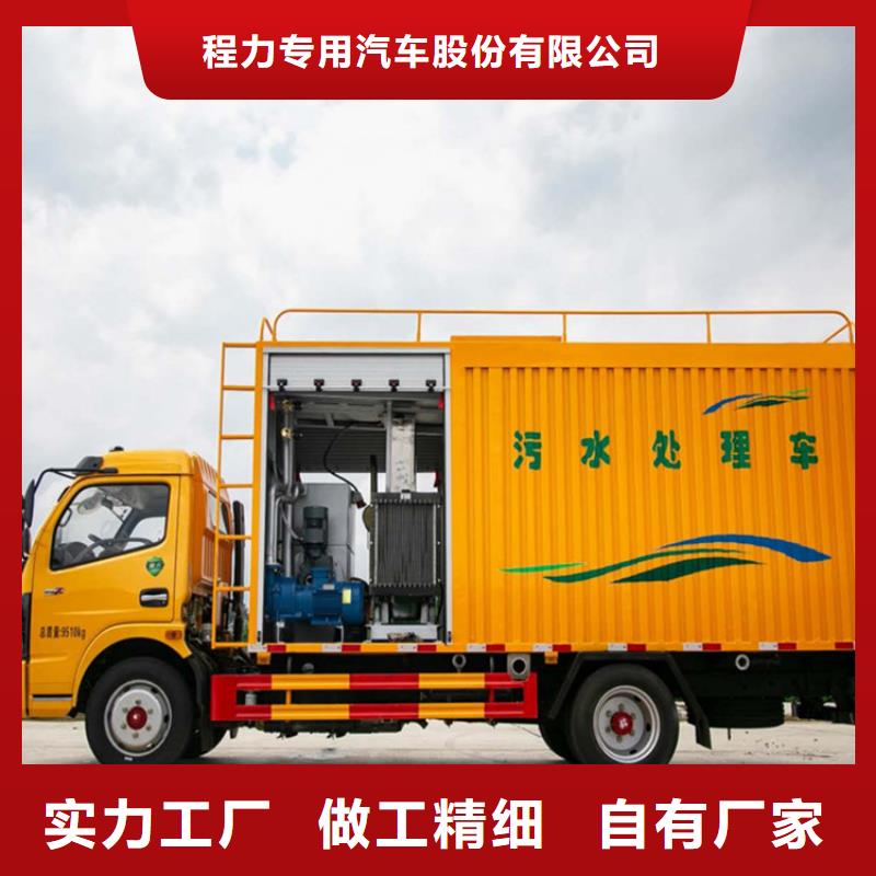 吸污净化车,吸污车细节决定品质