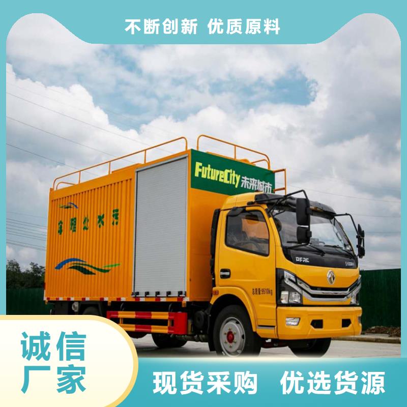 多功能移动式车载吸污净化车采购价格