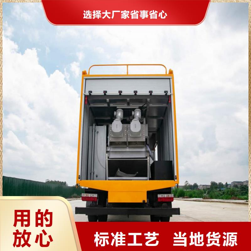 吸污净化车经销商