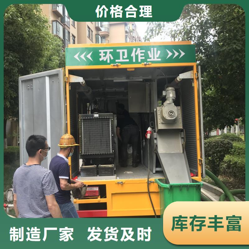 吸污净化车-【勾臂粪污车】实力优品