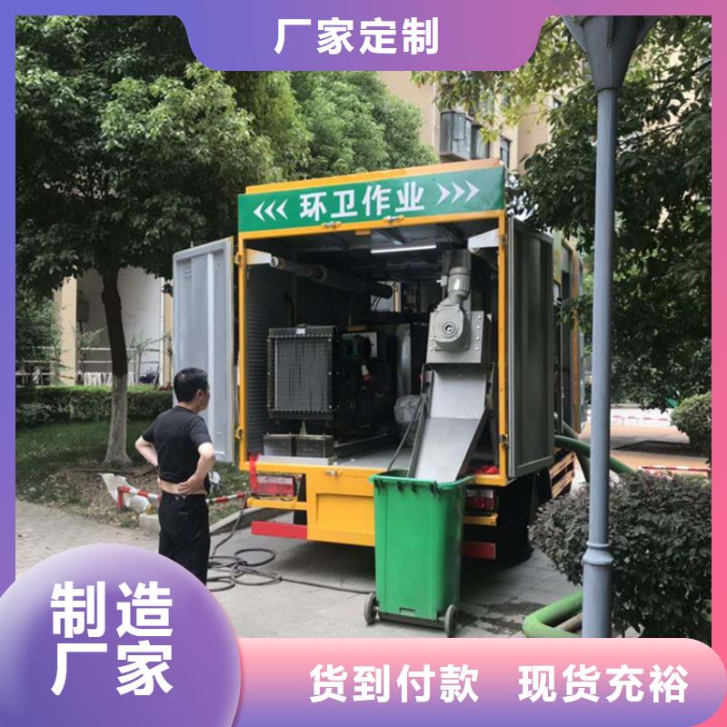 吸污净化车产地货源