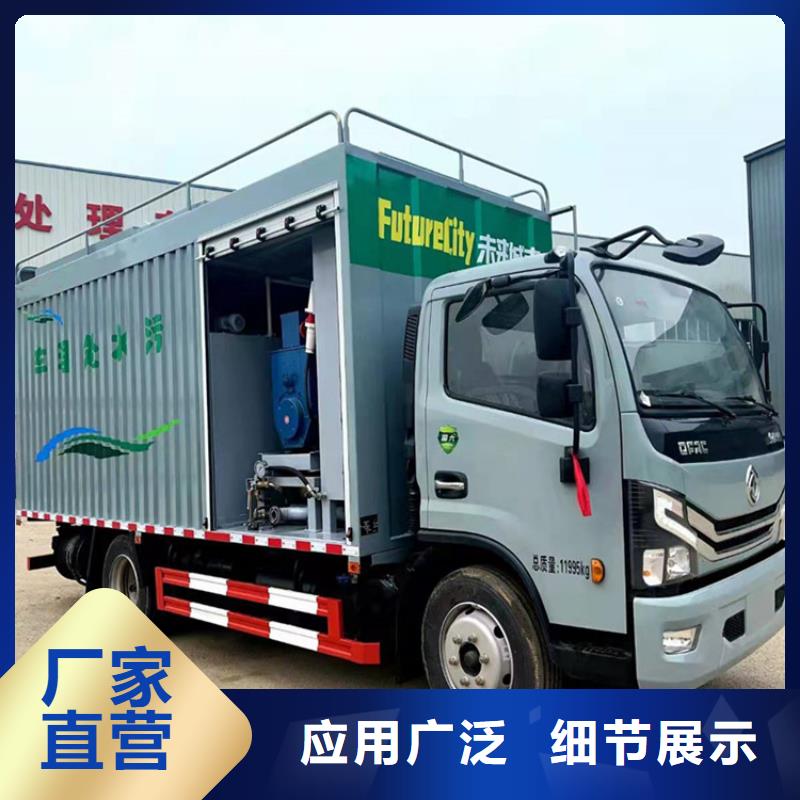 吸污净化车吸污吸粪车多年实力厂家