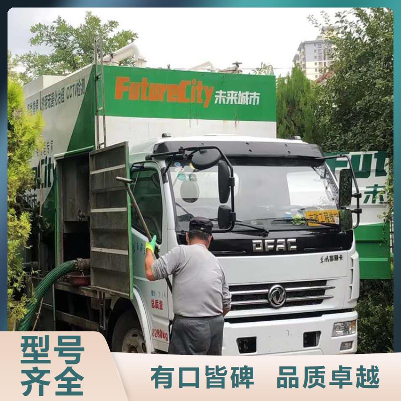 吸污净化车免费询价