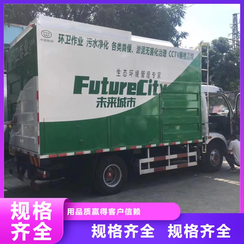  吸污净化车质量优选
